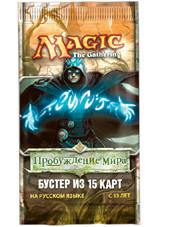 Пре-релиз нового сета игры Magic: the Gathering состоялся! 