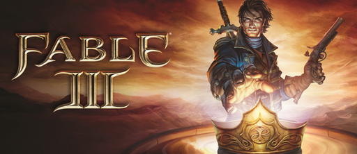 Fable III и 300 багов