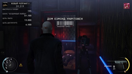 Hitman: Absolution - Прохождение. Часть 1 - Охотник и жертва