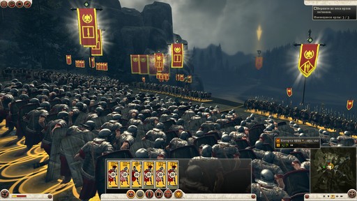 Total War: Rome II - А Рим и ныне там. Обзор Total War: Rome II